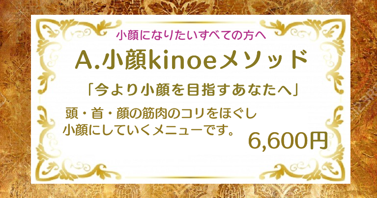 kinoemenu1-1