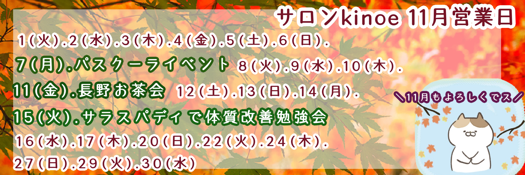 autumn-leaves_000032