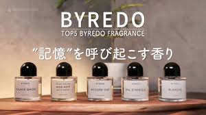 バイレード(BYREDO)香水の香りや値段は？人気の理由や感想・口コミや男性向け女性向け香水・注意点などを徹底解説