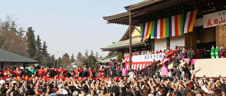 【2025年2月2日】神奈川県で開催される節分祭イベント│神社・開催時間・注意点や福を呼び込むために大切なこと(成田山新勝寺・香取神宮など)