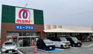 マミープラス松山町店がオープン！家計に優しいディスカウントスーパーの魅力を徹底解説│特徴や営業時間・おすすめ商品などをご紹介