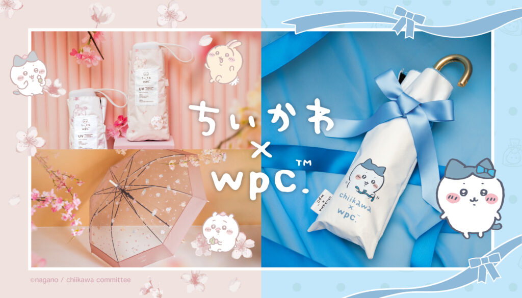 3月13日発売！「ちいかわ」×「Wpc．」コラボ新作日傘が可愛すぎる♪「遮光ちいかわ お花見ミニ」と「遮光ちいかわ ほめられリボンミニ」を徹底紹介