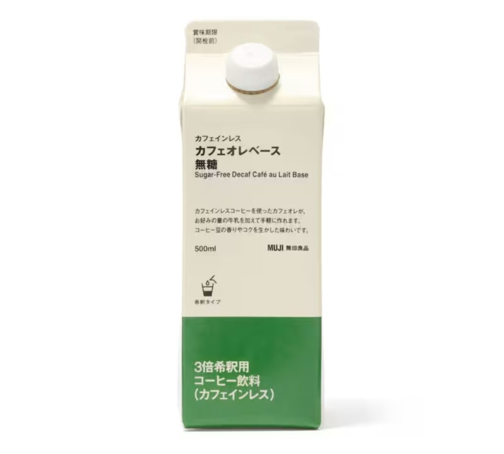 【無印良品】カフェインレスカフェオレベースが今話題です！人気理由や飲み方やアレンジ方法などもご紹介