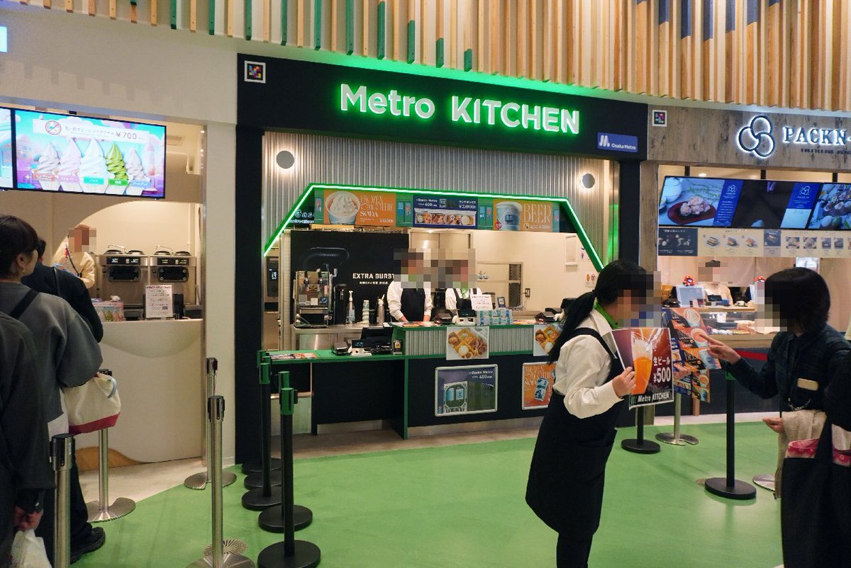 【大阪・関西万博】500円で生ビールが！穴場なMetroKITCHEN(大阪ヘルスパビリオン内)で満喫ランチやちょっと一息！メニュー一覧やおすすめポイント