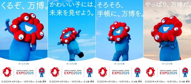 大阪関西万博】シニア向け万博体験談の完全版！疲れない歩き方と穴場休憩スポットで万博を120%楽しむ方法！よくある質問20選もご紹介！