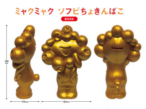 【大阪・関西万博】お土産完全ガイド！人気ランキング＆会場限定グッズ最新情報にミャクミャクくじについてもご紹介