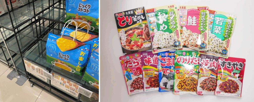 【イオン2025GW福袋】衝撃！丸美屋とじっくりコトコトが神すぎた…！中身・価格・賞味期限まで主婦目線で徹底レビュー！