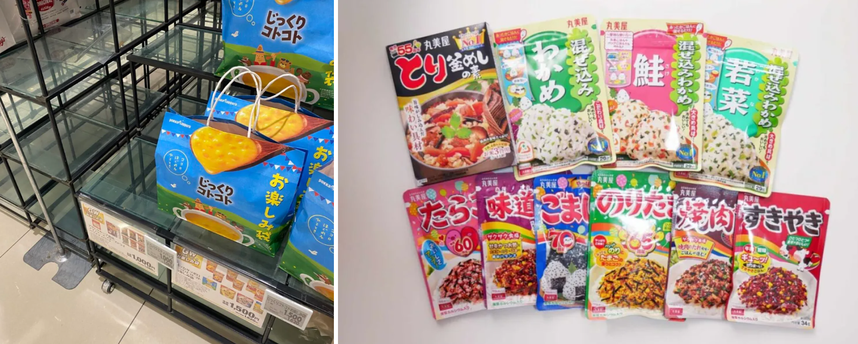 【イオン2025GW福袋】衝撃！丸美屋とじっくりコトコトが神すぎた…！中身・価格・賞味期限まで主婦目線で徹底レビュー！