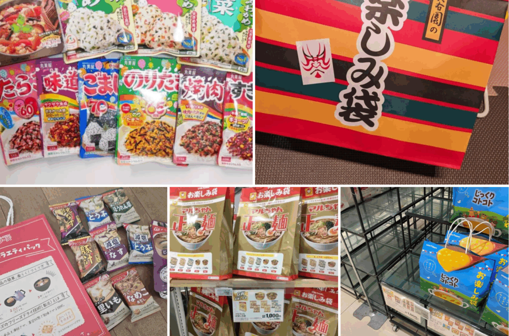 【2025年イオンGW福袋】お得すぎ食品福袋10選をガチレビュー！永谷園・アマノフーズ・丸美屋など中身やコスパなども徹底解説！