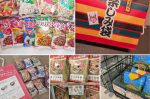 【2025年イオンGW福袋】お得すぎ食品福袋10選をガチレビュー！永谷園・アマノフーズ・丸美屋など中身やコスパなども徹底解説！
