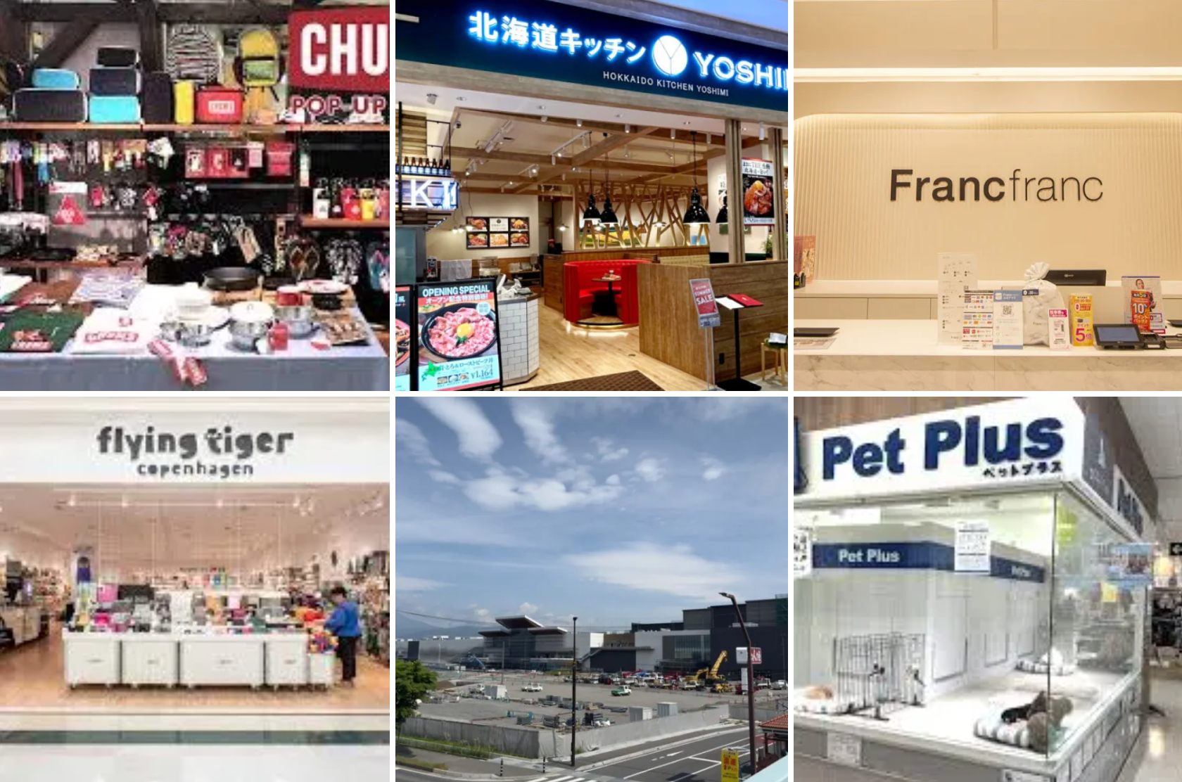【2025年秋open予定】イオンモール須坂のテナント最新情報(2025年5月)│フランフランやCHUMS（チャムス）が須坂にやってくる！
