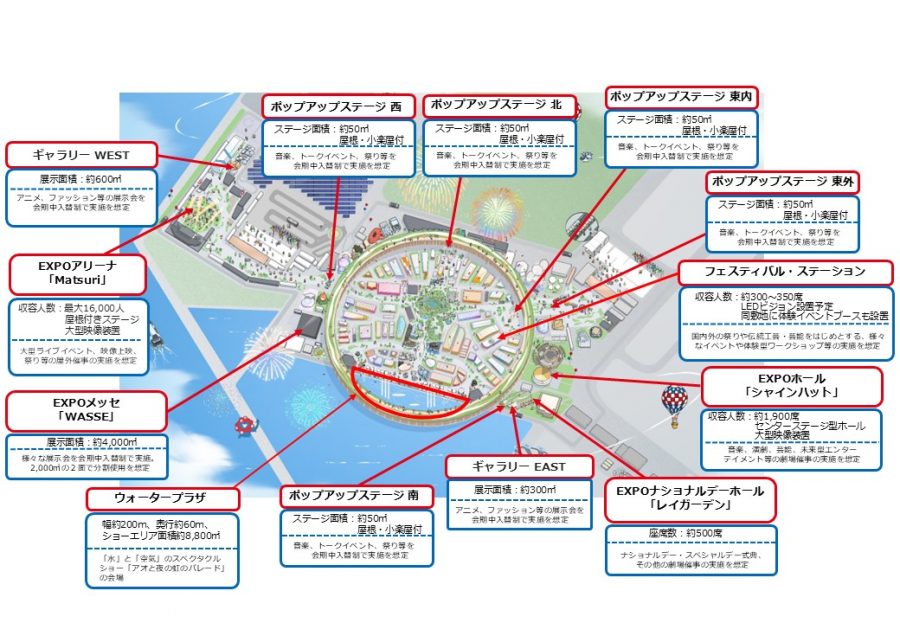 【大阪・関西万博】すとぷりが万博に!7/5・6「STPRファミフェス」パブリックビューイング開催決定!チケット申し込み方法やファンの反響について