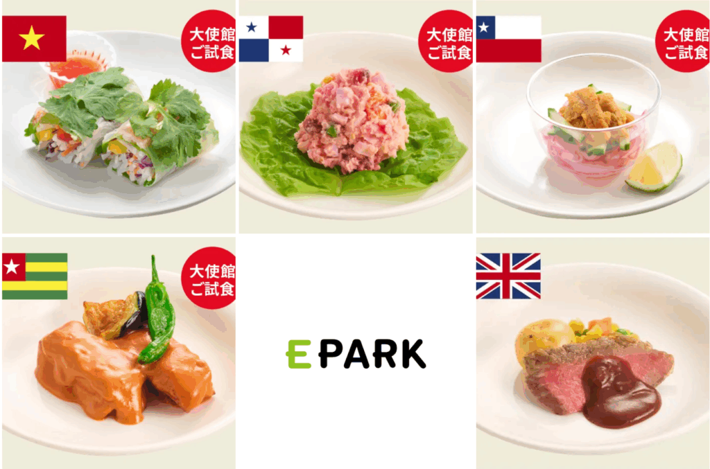 【大阪・関西万博】待ち時間EPARK予約でショートカット！万博のくら寿司の限定メニューや確実に予約する方法・裏技