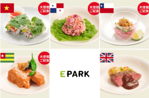 【大阪・関西万博】待ち時間EPARK予約でショートカット！万博のくら寿司の限定メニューや確実に予約する方法・裏技