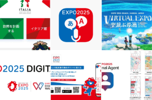 【大阪・関西万博】必須アプリはコレ！各アプリの使い方や特徴、コレだけはスマホに入れといた方が良いというアプリ紹介！