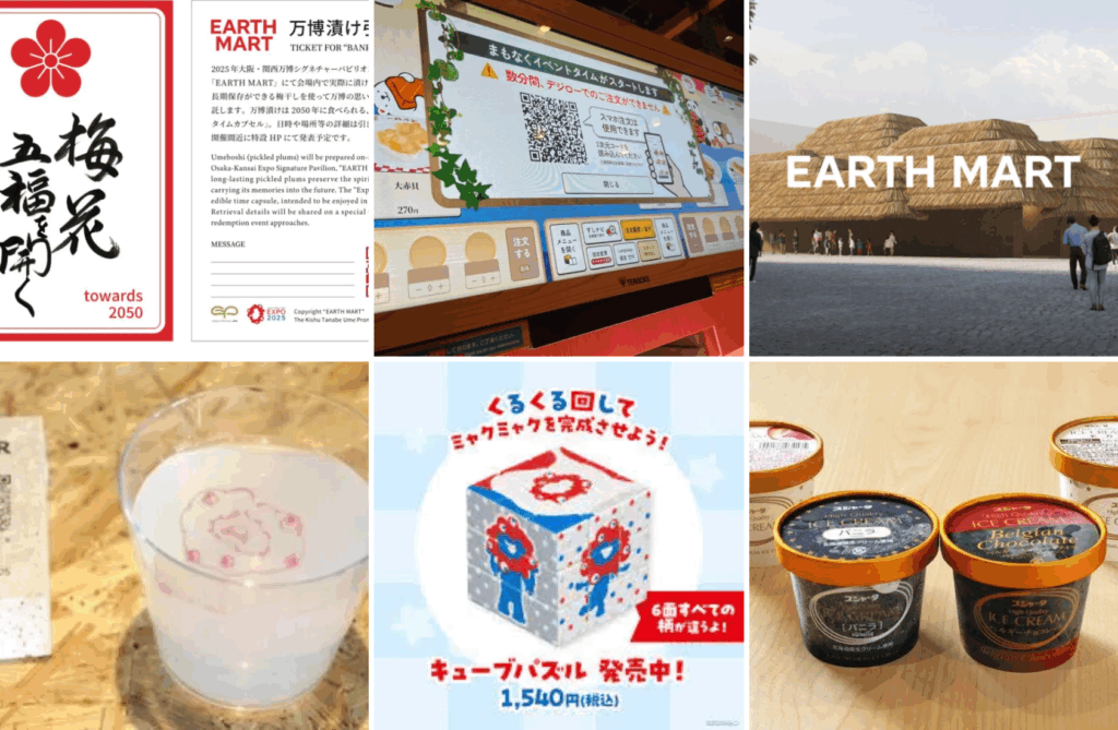 【大阪・関西万博】めちゃ役に立つ！万博豆知識＋裏ワザ＋知っトク20選│限定品や限定サービスや混まない混雑回避のマル秘技などご紹介！