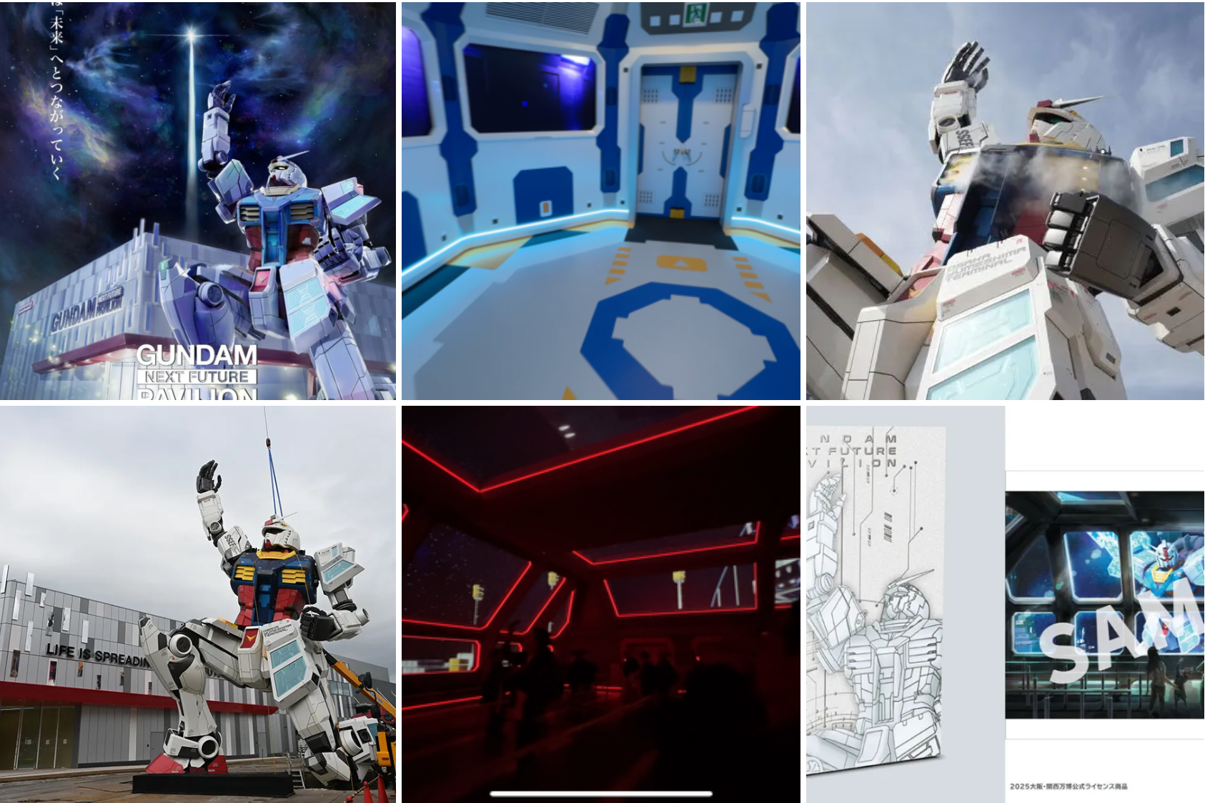 【大阪・関西万博】ガンダムパビリオン完全ガイド│予約方法や混雑、見どころや見た方の反響、グッズ情報や中の様子についてご紹介！