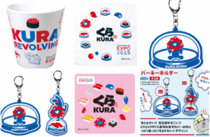 【大阪・関西万博】くら寿司×ミャクミャク限定コラボグッズ人気TOP3と全紹介＆入手方法！ゲットした人の反響や注意点などもご紹介！