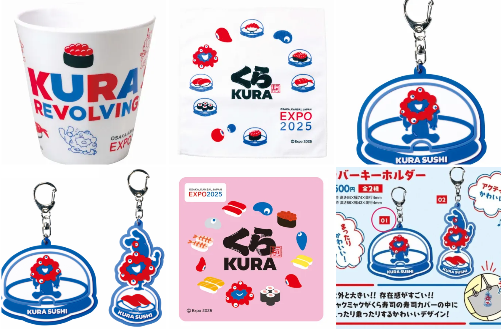【大阪・関西万博】くら寿司×ミャクミャク限定コラボグッズ人気TOP3と全紹介＆入手方法！ゲットした人の反響や注意点などもご紹介！