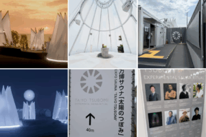 【大阪関西万博】万博サウナ「太陽のつぼみ」完全ガイド│抽選倍率は30倍⁉場所や特徴、持ち物やプレゼントなどおすすめポイントと注意点をご紹介！
