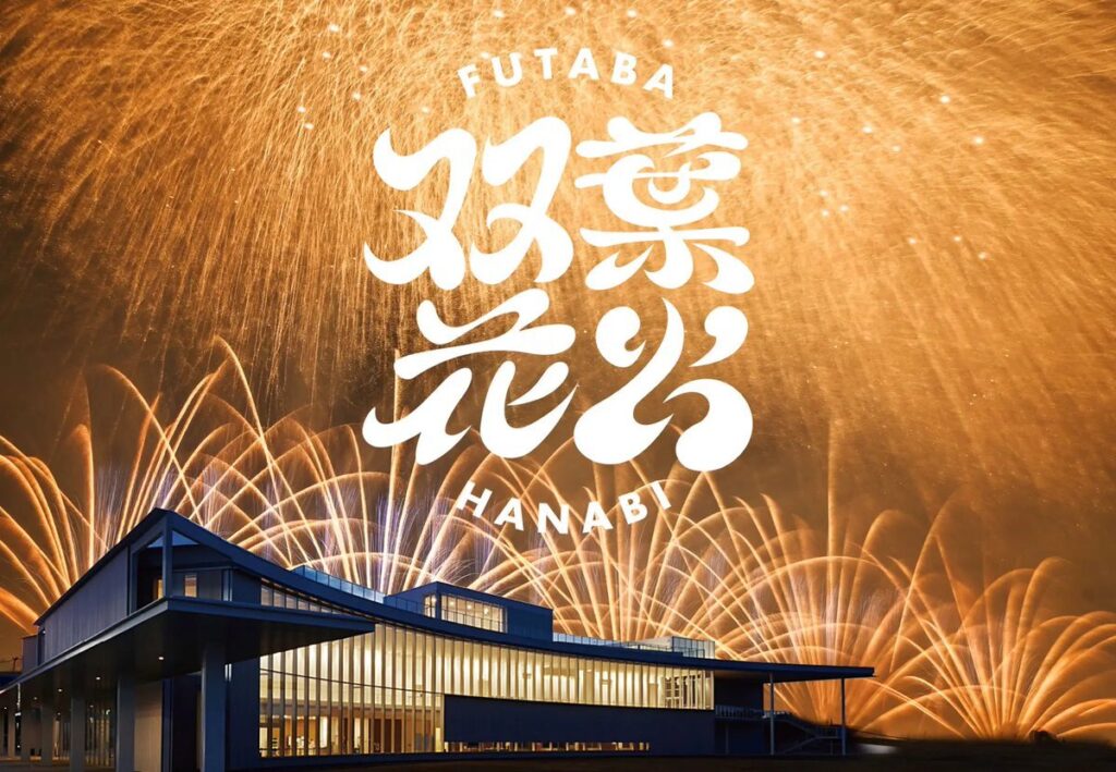 【大阪関西万博】5月31日絶対見逃せない！万博花火完全ガイド│打ち上げ時間は？穴場の絶景鑑賞ポイントはどこ？夜の万博120%楽しむ秘訣も大公開！