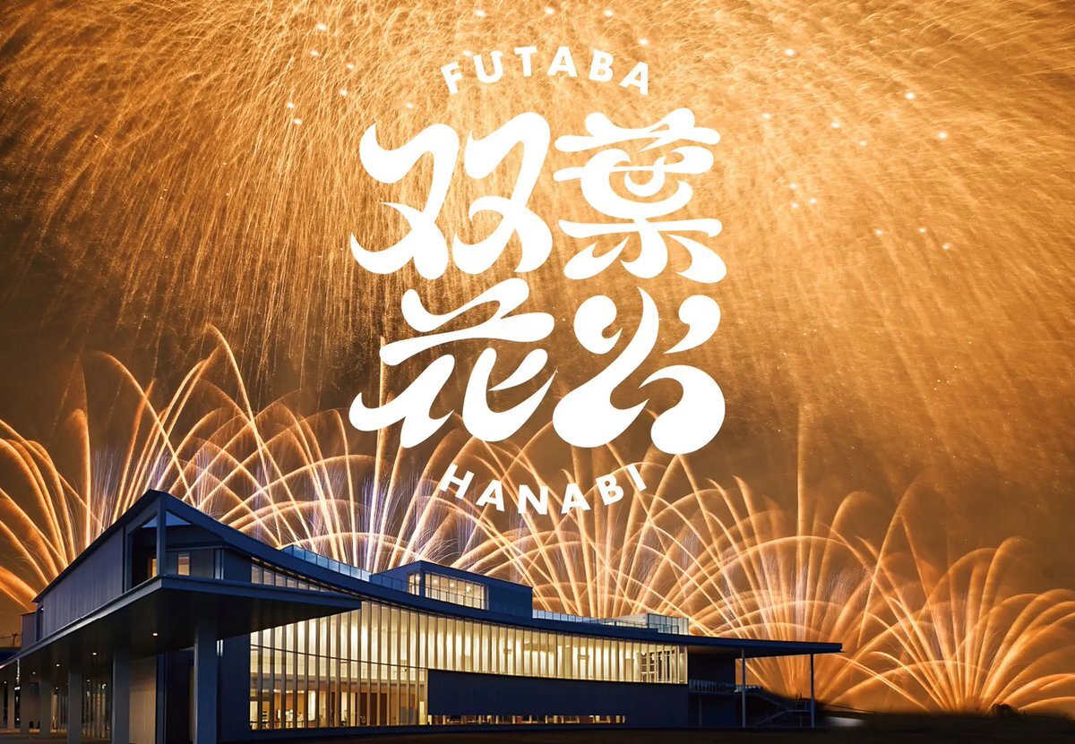 【大阪関西万博】5月31日絶対見逃せない！万博花火完全ガイド│打ち上げ時間は？穴場の絶景鑑賞ポイントはどこ？夜の万博120%楽しむ秘訣も大公開！