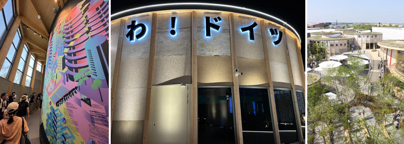 【大阪・関西万博2025】ドイツパビリオン「わ！ドイツ」が想像以上にすごかった！見どころ・グルメ・混雑回避術まで体験者が徹底ガイド！