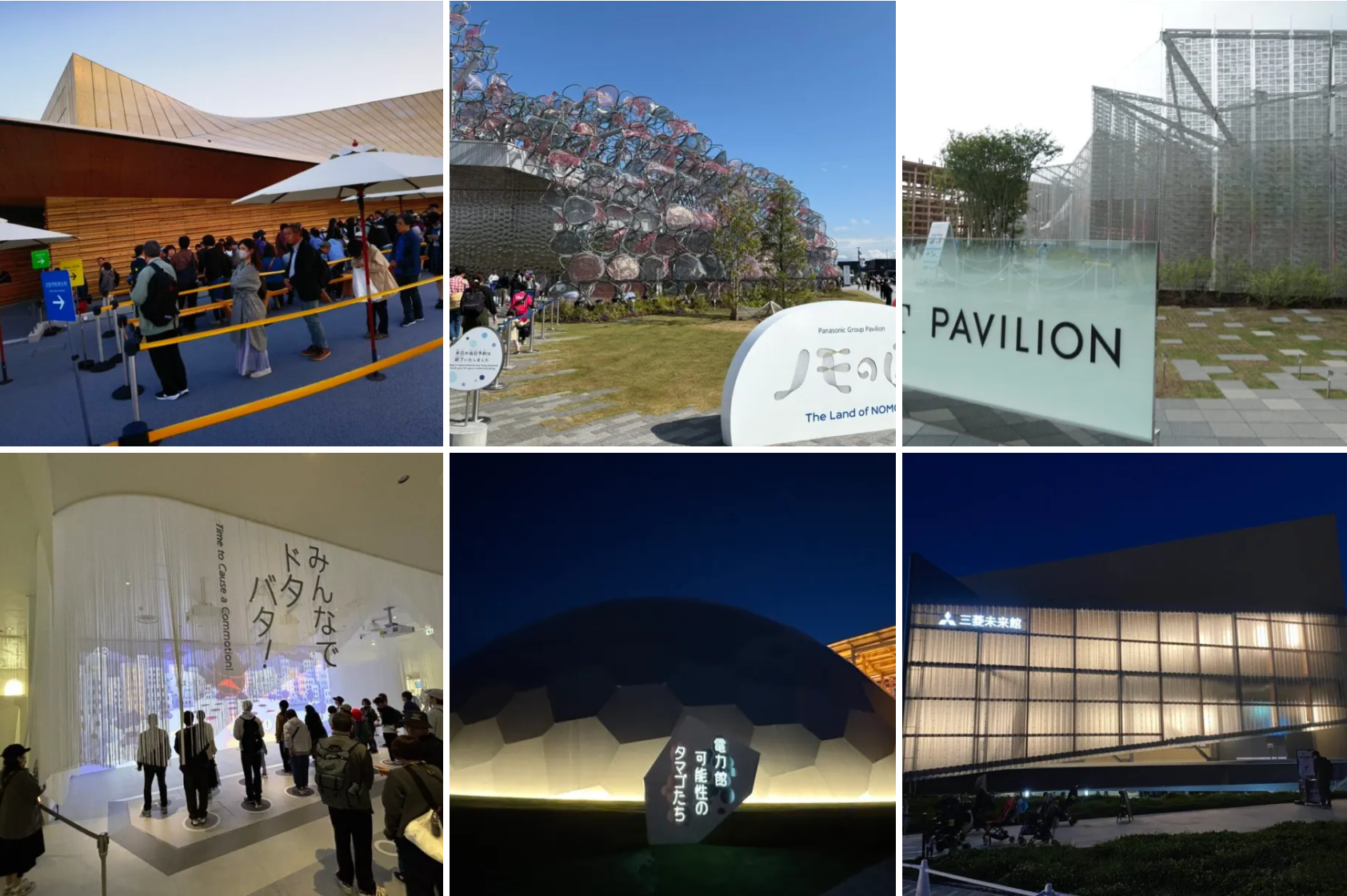 【大阪・関西万博】東ゲート完全ガイド│住友館・ノモの国に三菱未来館などの見どころや予約方法、混雑についてご紹介！