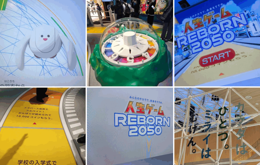 【大阪・関西万博】大阪ヘルスパビリオンの「人生ゲーム」がすごい！予約＋抽選と参加方法や所要時間、口コミ反響についてご紹介