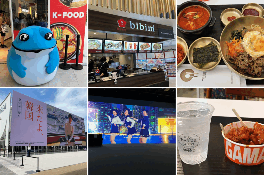 【大阪関西万博】韓国パビリオンの実食グルメ＆メニューレポート完全ガイド│八道料理や「bibim'」人気メニューをご紹介！