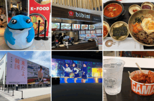 【大阪関西万博】韓国パビリオンの実食グルメ＆メニューレポート完全ガイド│八道料理や「bibim'」人気メニューをご紹介！
