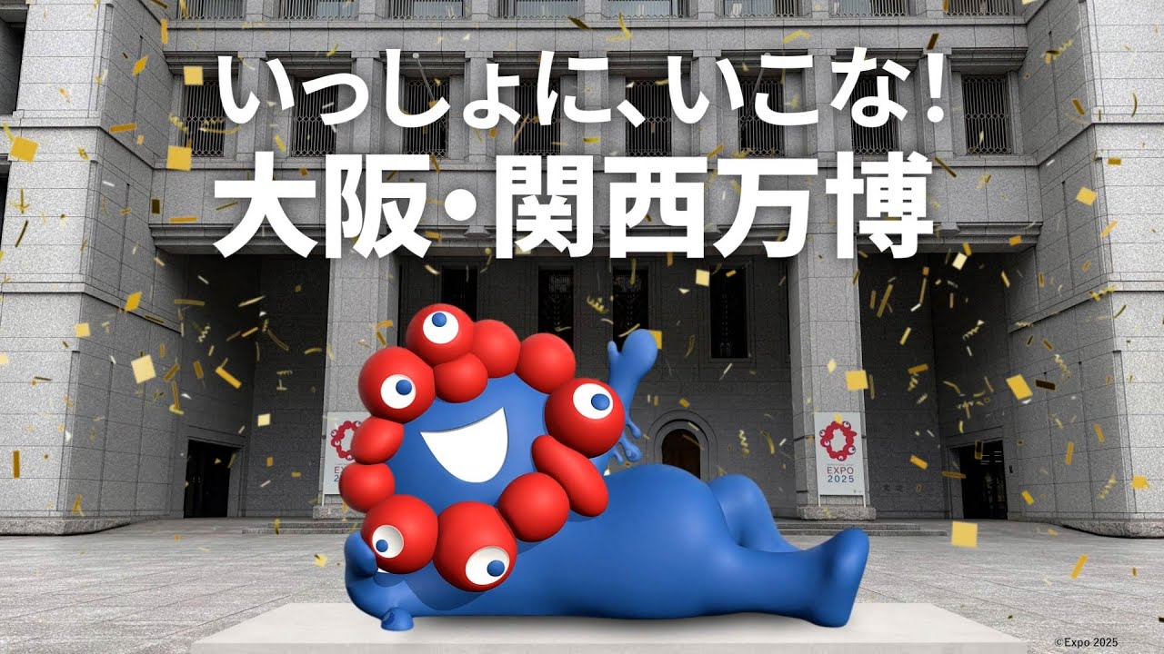 【大阪・関西万博】事前予約戦争に当選⁉裏ワザ10選とお役立ち情報！ちょっとした工夫で予約がサクサク‼試してみる価値ありの最新情報！