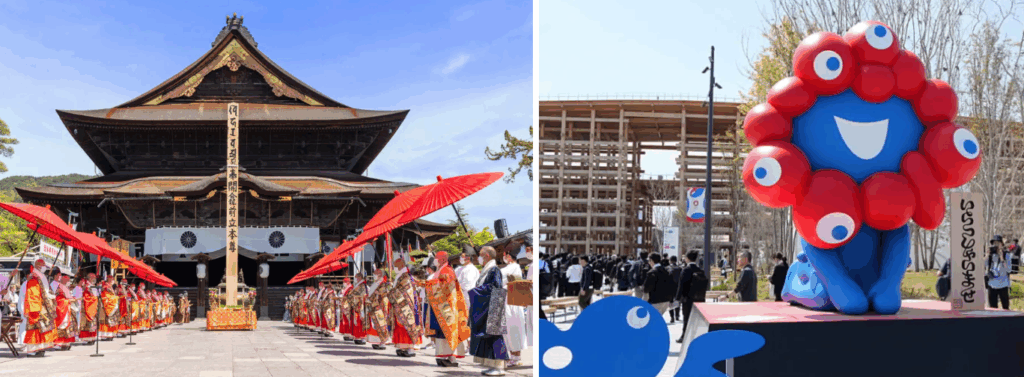 【大阪・関西万博】長野県から大阪関西万博に！朝イチから万博に間に合うように行くには？おすすめ移動プランや所要時間目安・前泊などをご紹介！