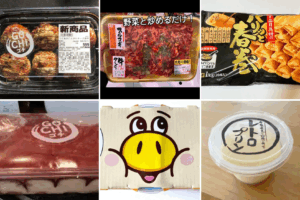 【ロピア徹底攻略】コスパ最強！「神食品」＆スイーツとおすすめお惣菜25選！これは即買い！満足度もボリュームも充分なロピアの食品最新情報！