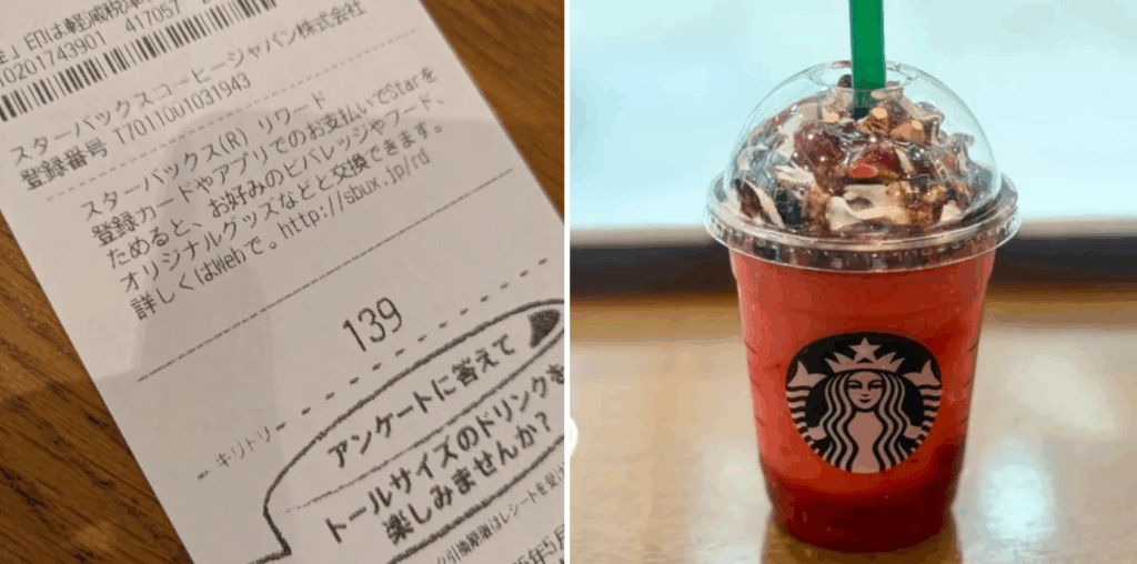 【スタバ】当選確率が激低！スタバ当たりレシートとは？もっとも効率的に使う方法と当てるコツや当たったら注文したいカスタム10選をご紹介！