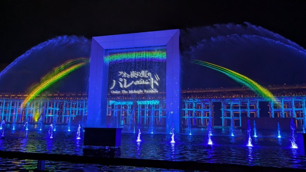 【大阪・関西万博】夜間券で夜万博の楽しみ方完全ガイド│アオと夜の虹のパレードや花火、ライトアップなど夜だけの楽しみ方&グルメ情報をご紹介!