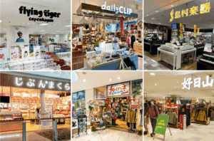 【須坂市】10/3オープン！イオンモール須坂の雑貨・ホビー関連のテナント27店舗完全ガイド│特徴やおすすめ、売っている商品を徹底チェック！