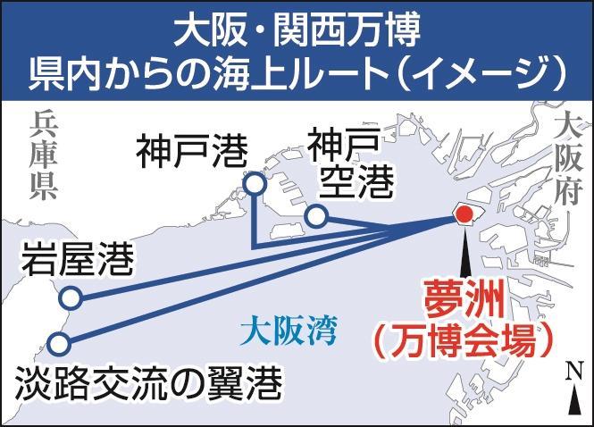 【大阪・関西万博】6/29から!万博の西ゲートに優先入場レーン設置完全ガイド│1時間前から入場可能に!西ゲートの混雑はどう変わる?徹底予想!