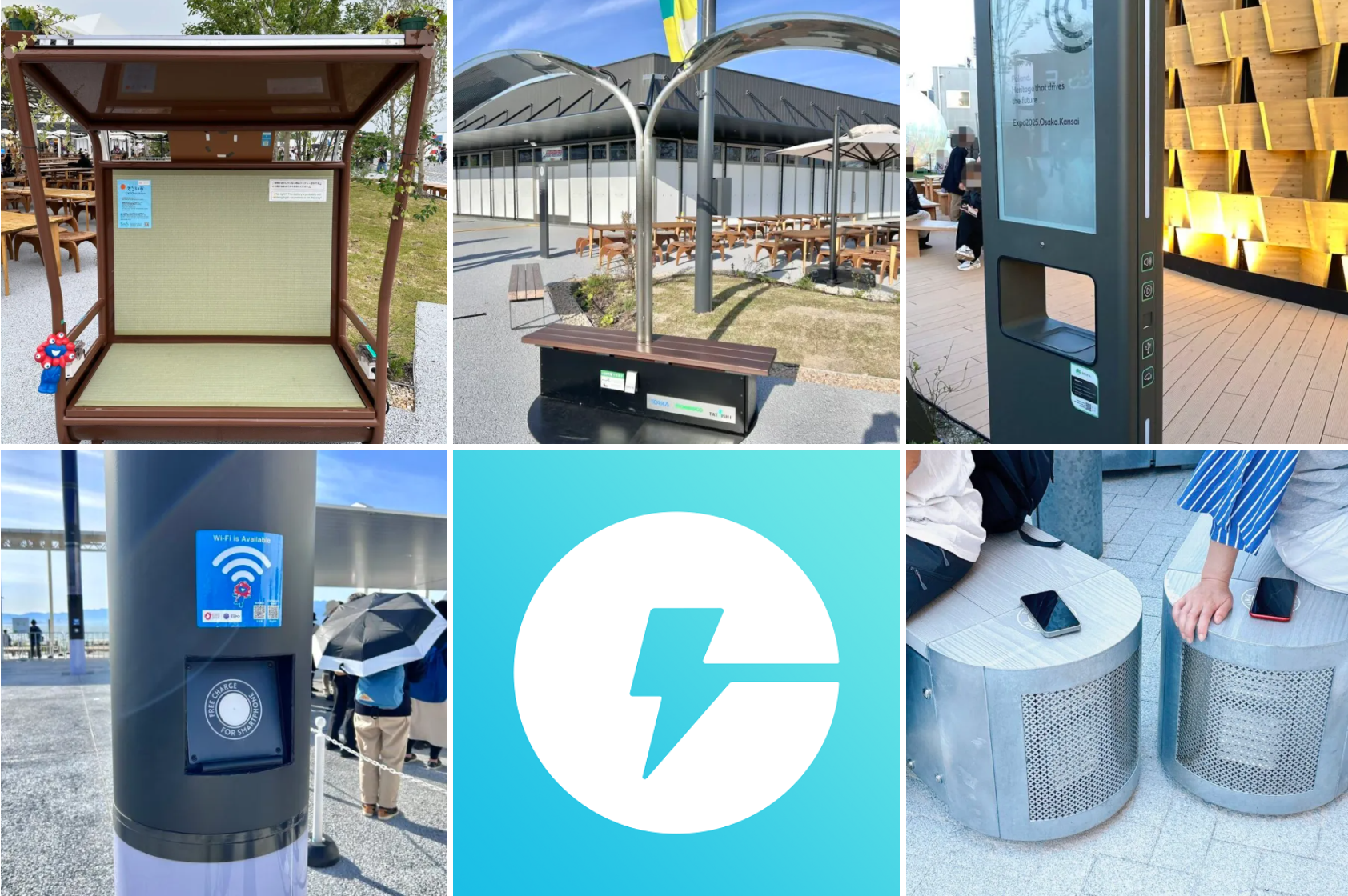 【大阪・関西万博】電池切れもこれで安心！スマホ充電スポット完全ガイド│場所や使い方、無料スポットと有料スポットに分けてご紹介！