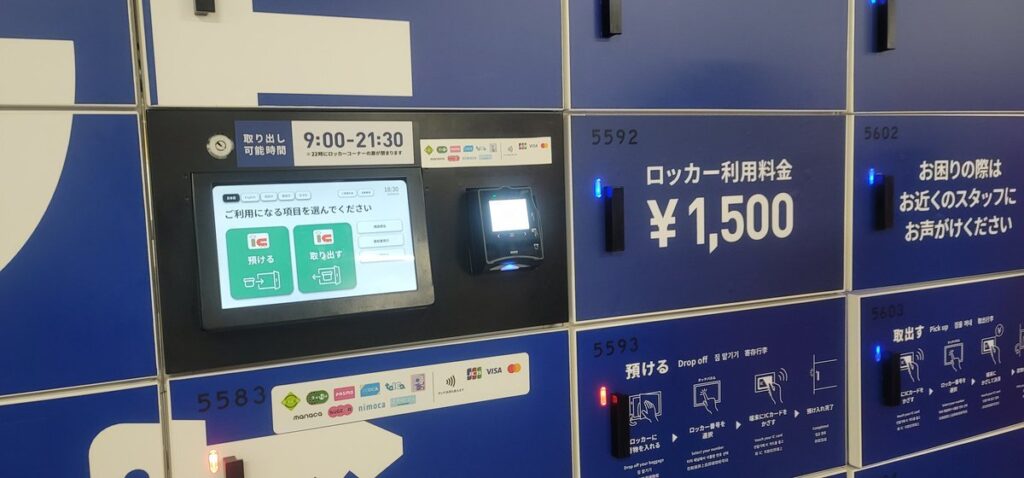 【大阪・関西万博】コインロッカー完全ガイド│6/10最新値上げ情報も！料金・サイズ・賢い預け方を徹底解説！会場外のロッカー情報もお届け！