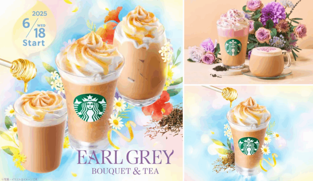 【スタバ】アールグレイ ブーケ & ティー フラペチーノ完全ガイド！6/18発売！同時発売のラテ情報やおすすめカスタム・口コミなど最新情報をお届け！