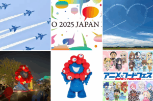 【大阪・関西万博】7月の万博イベントや重要事項完全ガイド│6/28～7月開催の万博ビックイベントをご紹介！ブルーインパルスやジャパンデーに注目！