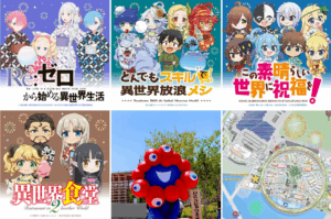 【大阪・関西万博】7月2日から開催！万博アニメフードフェスTHE 縁日-ENNICHI-完全ガイド│このすばやリゼロのコラボグルメと書き下ろしグッズ！