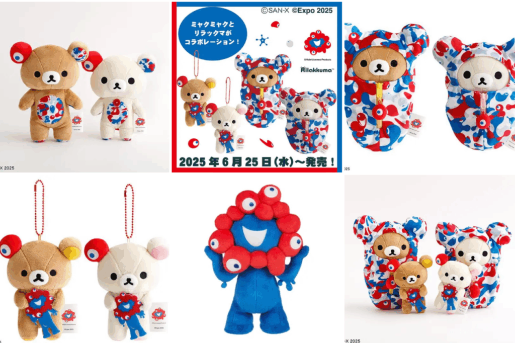 【大阪・関西万博】リラックマコラボぬいぐるみグッズ完全ガイド│いつから発売？どこで買えるの？再販や完売予想などもご紹介！