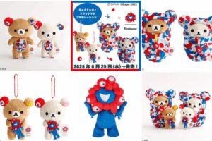 【大阪・関西万博】リラックマコラボぬいぐるみグッズ完全ガイド│いつから発売？どこで買えるの？再販や完売予想などもご紹介！