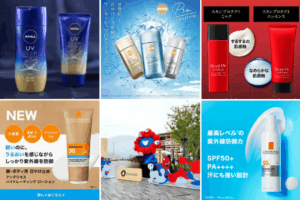 【大阪・関西万博】夏万博の紫外線対策完全ガイド│どの日焼け止めがいいの？おすすめファッションは？野外イベントでも美肌を守るには！をご紹介