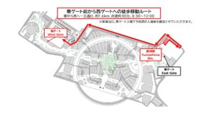 【大阪・関西万博】東ゲート前から西ゲートへの歩行ルート新設完全ガイド│いつから？どんなルートに？西ゲート午前予約はどう変わるの？詳しく紹介！