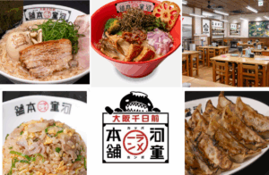 【大阪・関西万博】河童ラーメン本舗万博店完全ガイド│場所や混雑情報は？人気限定メニューや特徴、値段や口コミなどをご紹介！