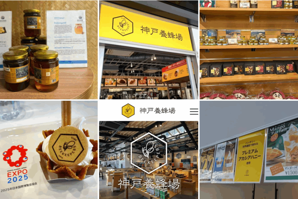【大阪関西万博】神戸養蜂場カフェ実食グルメ＆メニューレポート完全ガイド│西ゲートそばの混雑状況やはちみつスイーツとプーさんグッズをご紹介！