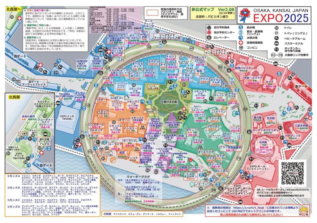 【大阪・関西万博】万博地図入りうちわの作り方完全ガイド│意外と簡単!でもあると超便利!作り方の手順と辻さんについてとうちわ活用法をご紹介!